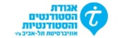 ריהוט משרדי עבור אגודת הסטודנטים